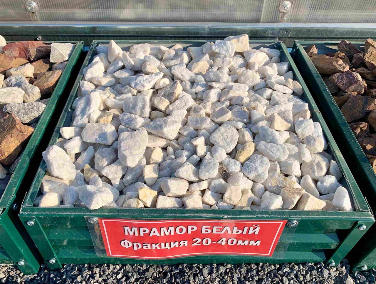 Теплица 'крепость'